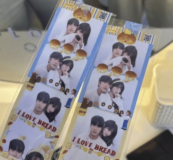 둘의 커플 사진. ⓒ온라인 커뮤니티&nbsp;