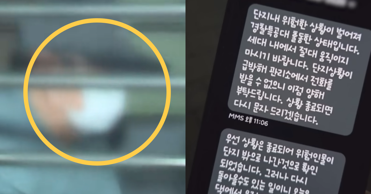 “그 아저씨는…” 송도서 생일잔치 열어준 아들에 총 쏜 아버지, 이웃들이 조심스레 증언한 목격담은 상상초월이었다