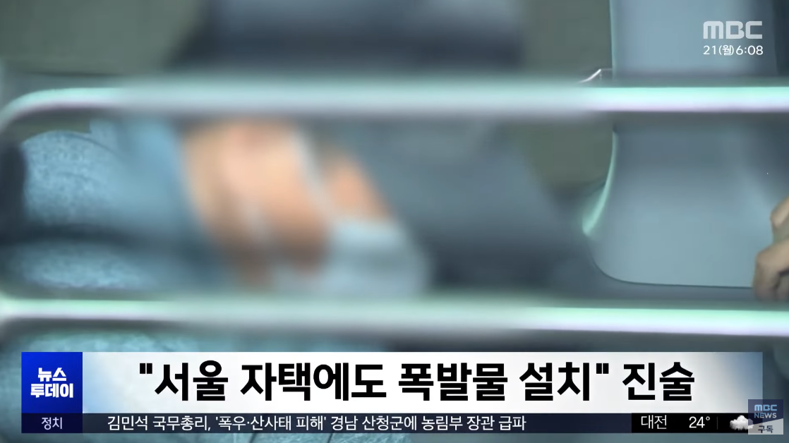 직접 만든 총기로 아들을 살해한 60대 남성. ⓒ유튜브 채널 ‘MBCNEWS’