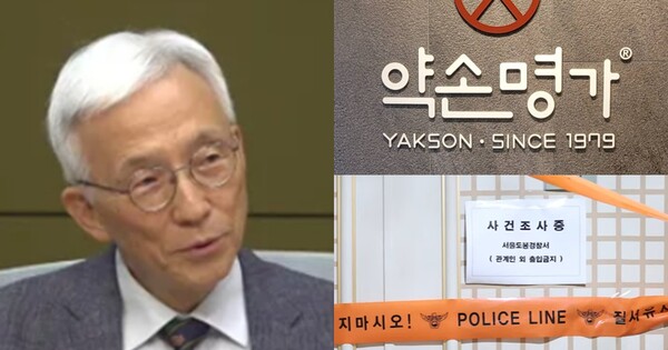 송도 총격 현장
