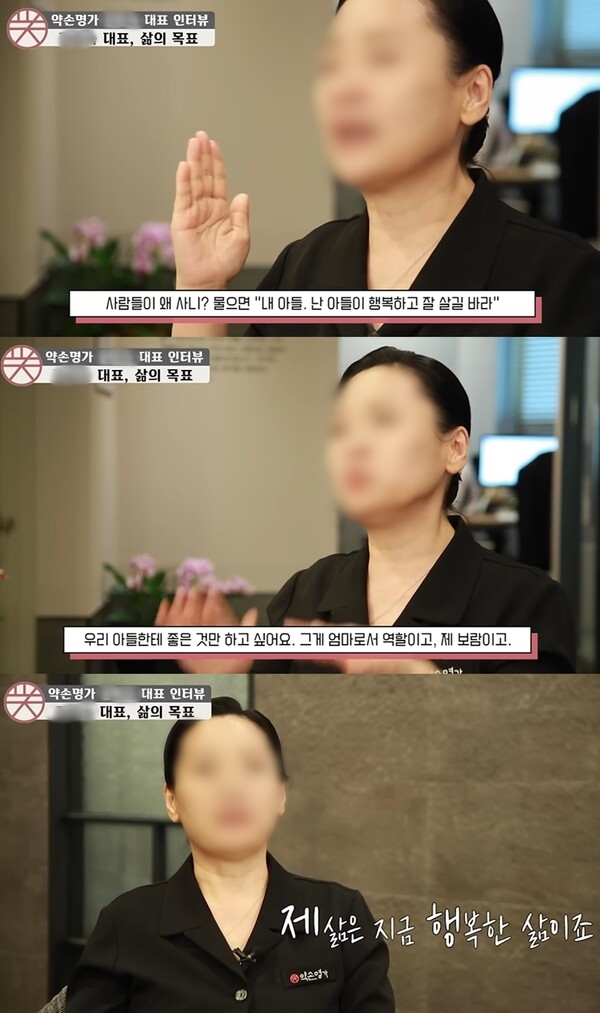 아이고. ⓒ유튜브 채널 'atooTV'