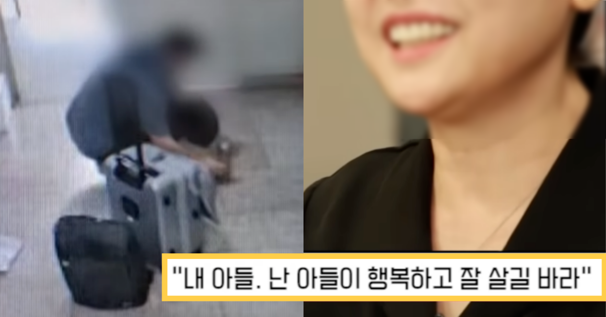 사망한 30대 남성의 부모. ⓒ유튜브 채널 ‘MBCNEWS’ / 유튜브 채널 ‘atooTV’