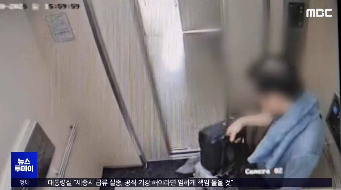 아들을 사제 총기로 쏜 60대 남성. ⓒ유튜브 채널 ‘MBCNEWS’