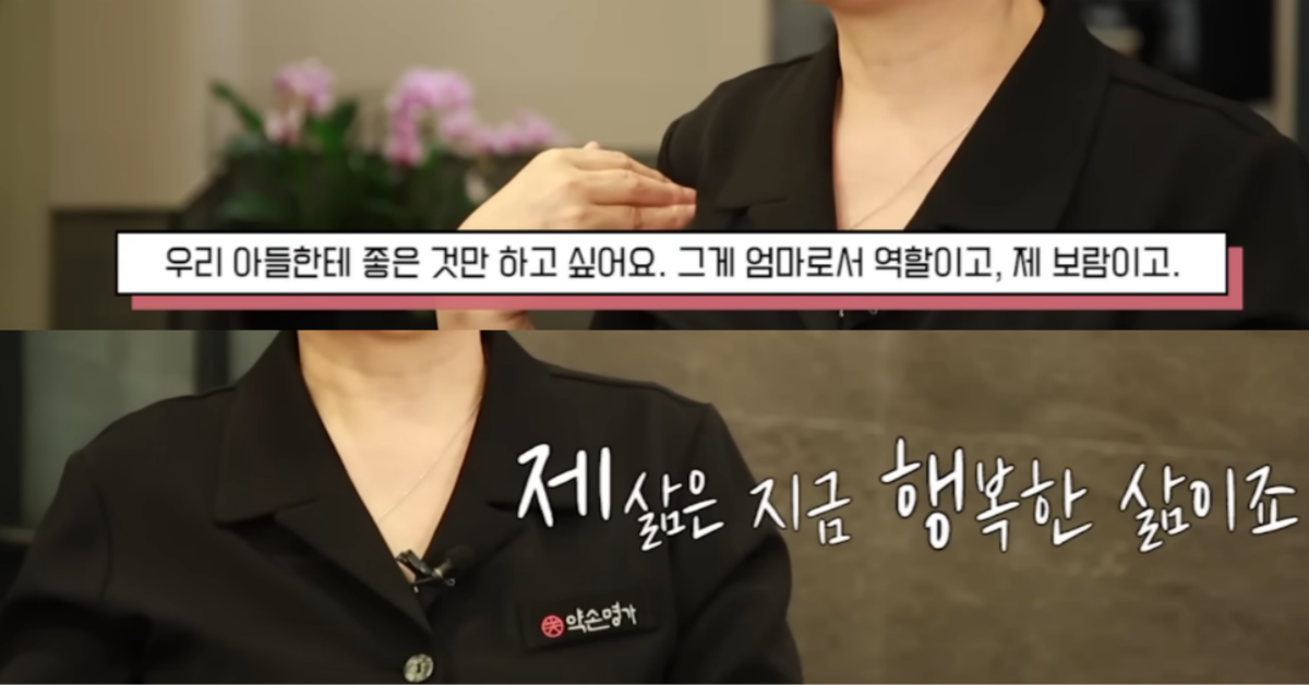 사망한 30대 남성의 어머니 김 씨. ⓒ유튜브 채널 ‘atooTV’