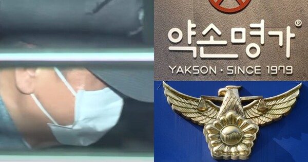 압송되는 A씨(좌), 사진 자료(우). ⓒMBN, 인스타그램, 뉴스1