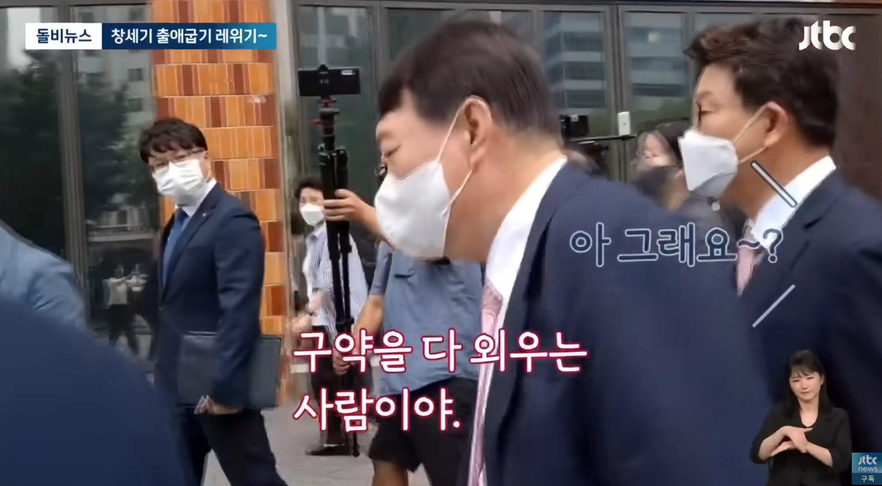 구약성경은&nbsp;39권&nbsp;929장,&nbsp;2만3145절로&nbsp;구성돼&nbsp;있다.&nbsp;ⓒ유튜브 채널 ‘JTBC’