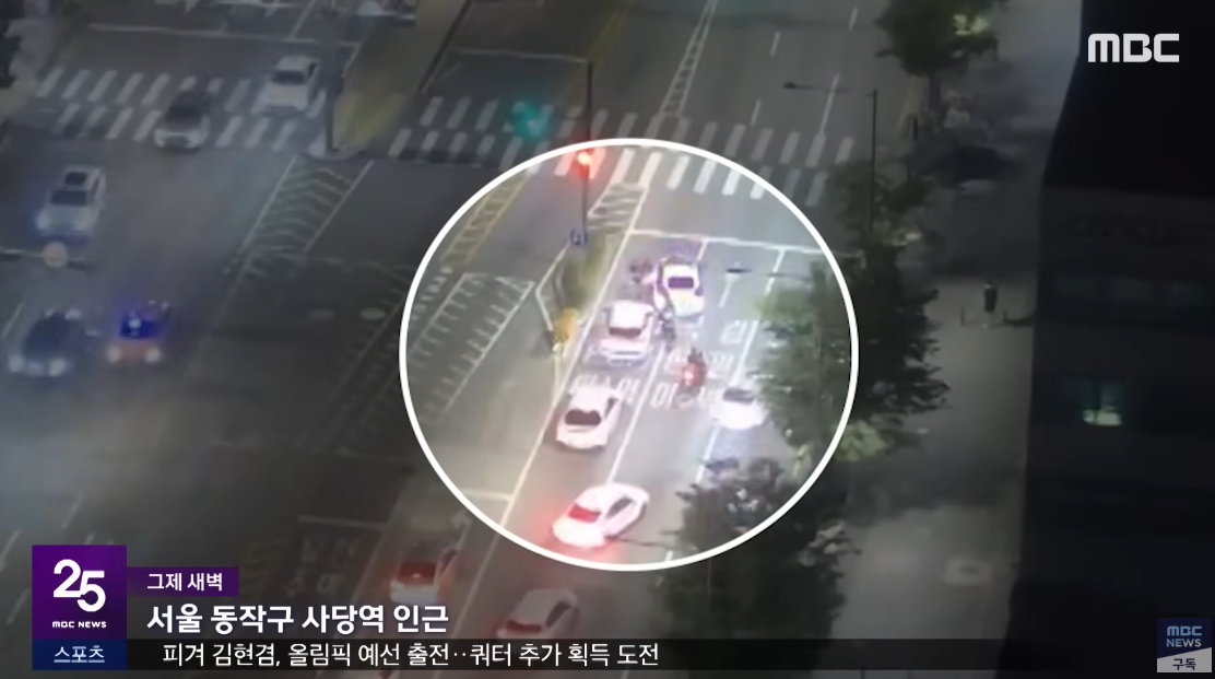 피의자 체포 당시. ⓒ유튜브 채널 ‘MBCNEWS’