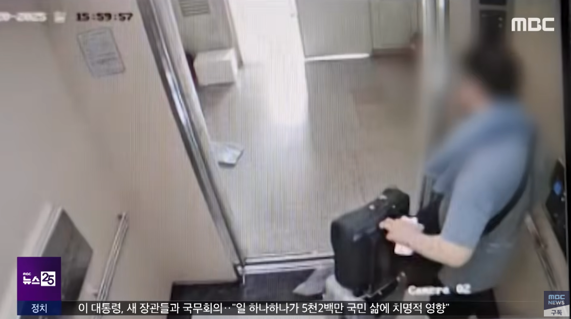 CCTV에 포착된 피의자. ⓒ유튜브 채널 ‘MBCNEWS’