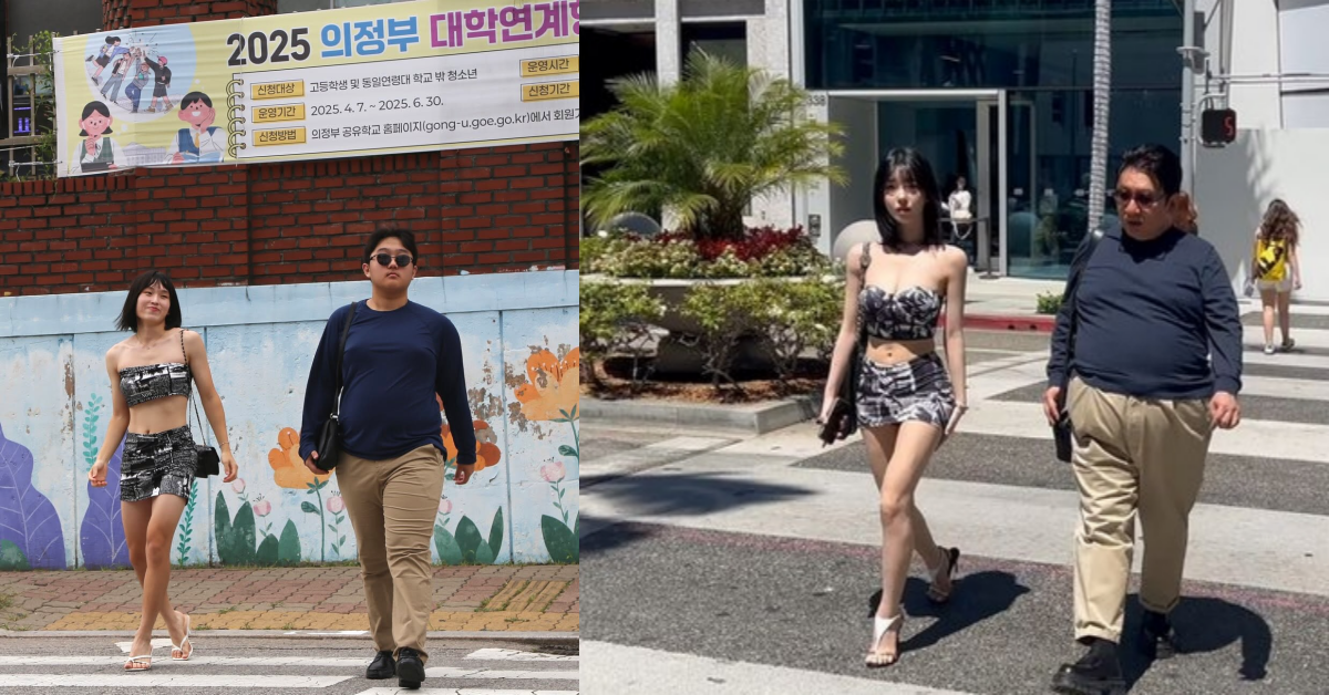 의정부고 패러디와 방시혁·과즙세연 원본. ⓒ의정부고 학생자치회 인스타그램 / 온라인 커뮤니티