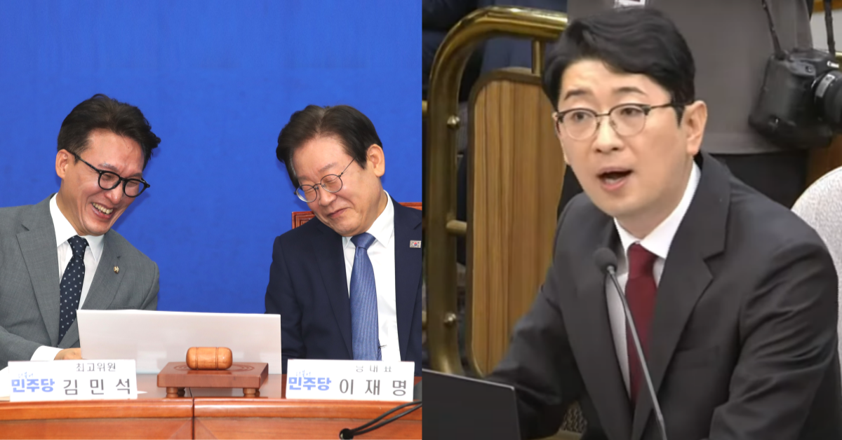 최고위원 시절 김민석과 당대표 시절 이재명, 우측은 김민석 청문회 도중 주진우. ⓒ뉴스1 / 유튜브 채널 ‘엠키타카 MKTK’