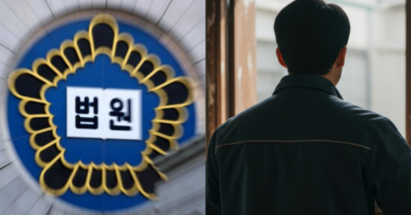 기사 내용과 무관한 법원 사진, 기사 내용과 무관한 남성 사진. ⓒ뉴스1/어도비스톡
