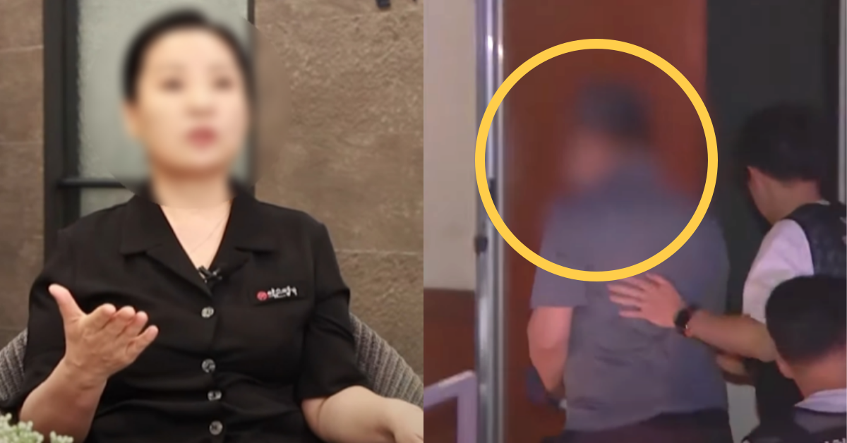 약손명가 대표 김 씨와 피의자 조 씨. ⓒ유튜브 채널 ‘atooTV’ / 유튜브 채널 ‘SBS 뉴스’