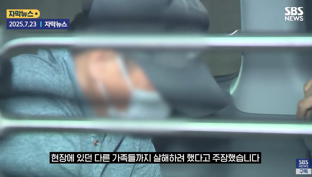 아들을 총기로 살해한 피의자 조 씨. ⓒ유튜브 채널 ‘SBS 뉴스’