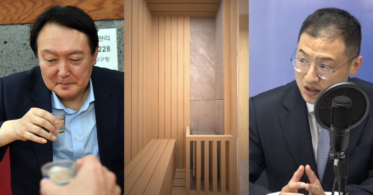 윤석열이 대통령실메 만들었다는 사우나실 시안과 김상욱. ⓒ뉴스1 / 한겨레 / 유튜브 채널 ‘민주당 엠티비MTV’