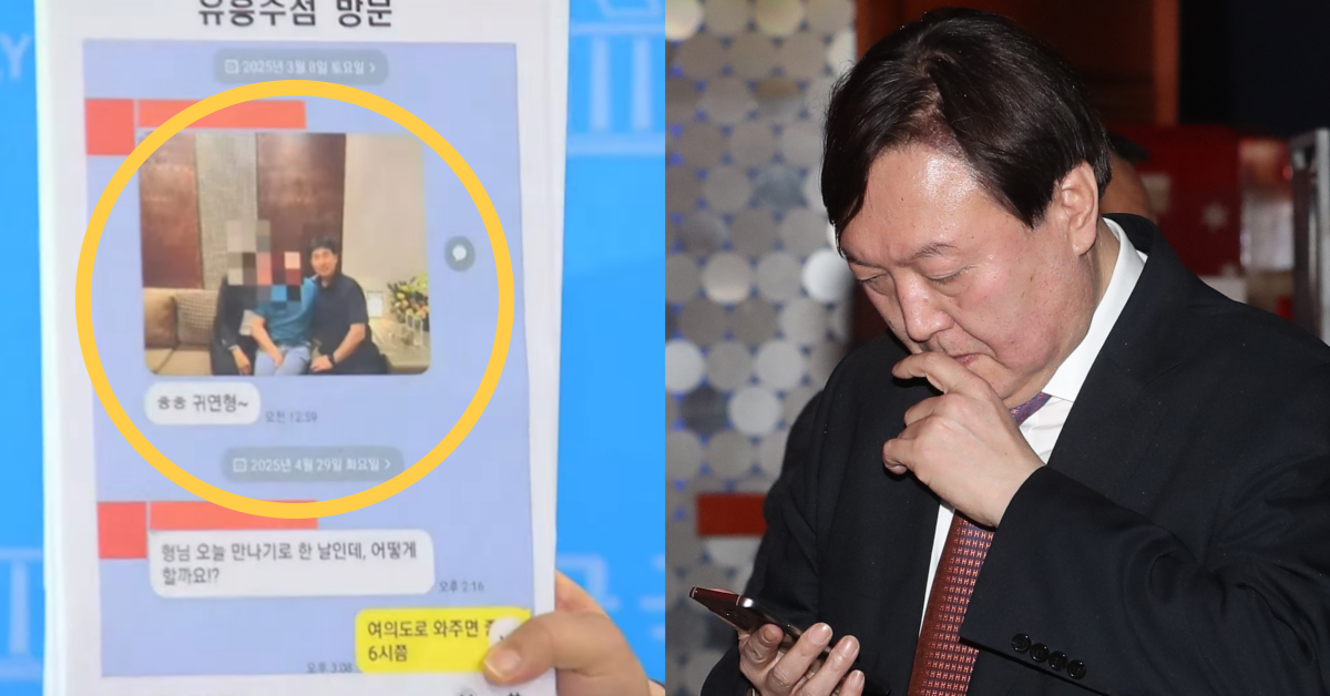 박찬대 의원이 공개한 제보자의 카카오톡에 윤석열 이름이 등장?. ⓒ유튜브 채널 ‘JTBC News’ / 뉴스1