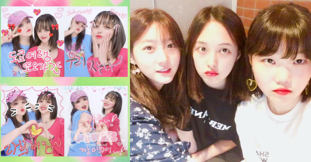 (좌) 도쿄 여행을 떠난 김보라와 이수현 / (우) 김새론·김보라·이수현. ⓒ김보라 인스타그램 / 이수현 인스타그램