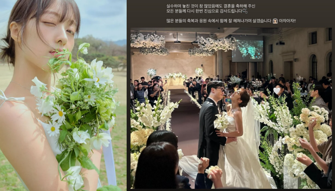 김보라 웨딩 사진과 결혼식. ⓒ김보라 인스타그램