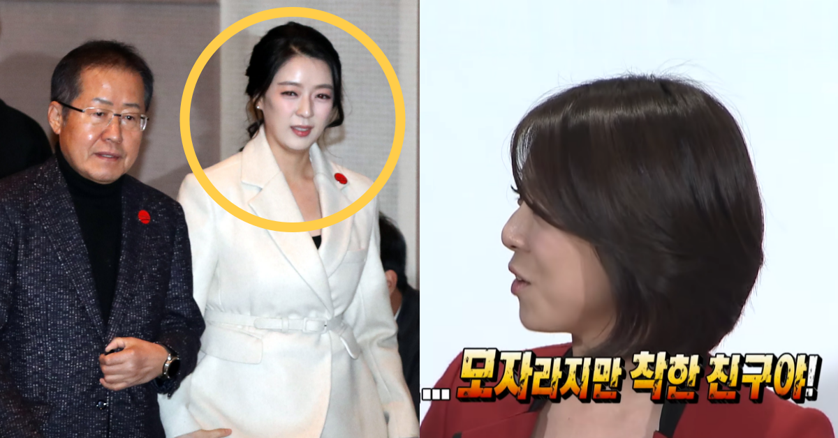 (좌)홍준표와 배현진, (우) MBC ‘무한도전’에서 명장면을 만든 배현진. ⓒ뉴스1 / MBC ‘무한도전’