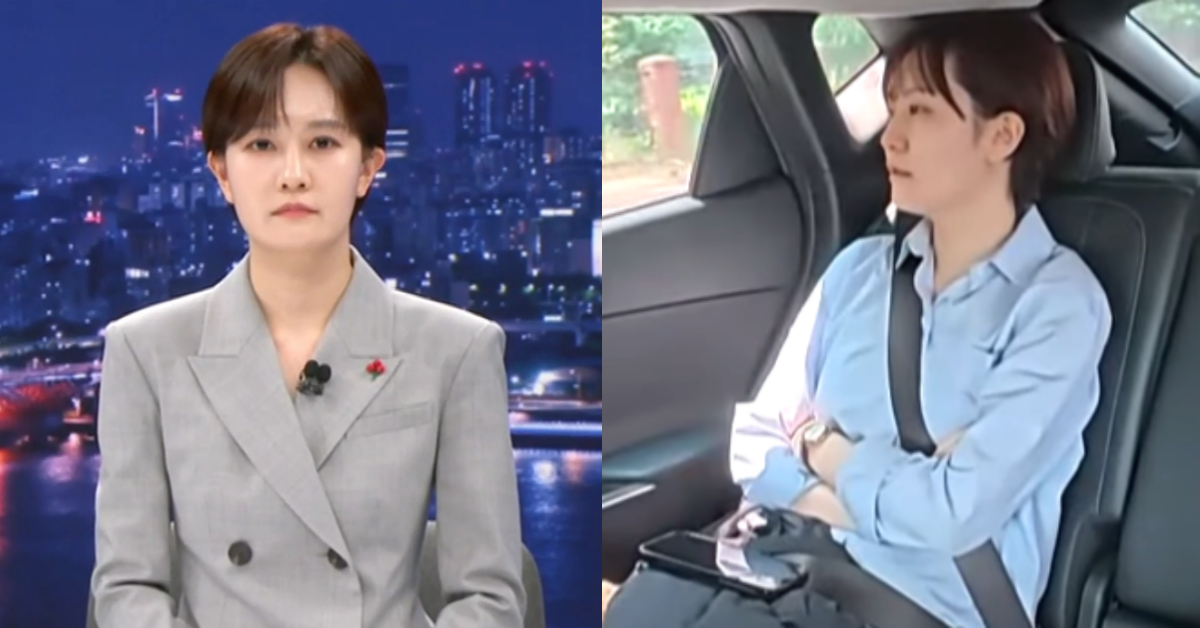 MBC ‘뉴스데스크’ 앵커 김수지 아나운서. ⓒMBC ‘뉴스데스크’ / MBC&nbsp;‘전지적&nbsp;참견&nbsp;시점’