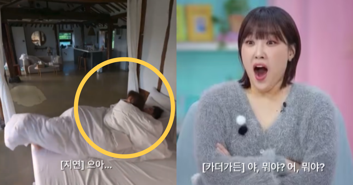 (좌) 한 침대에서 눈을 뜬 정목과 지연 / (우) MC 이은지. ⓒ넷플릭스 ‘모태솔로지만 연애는 하고 싶어’