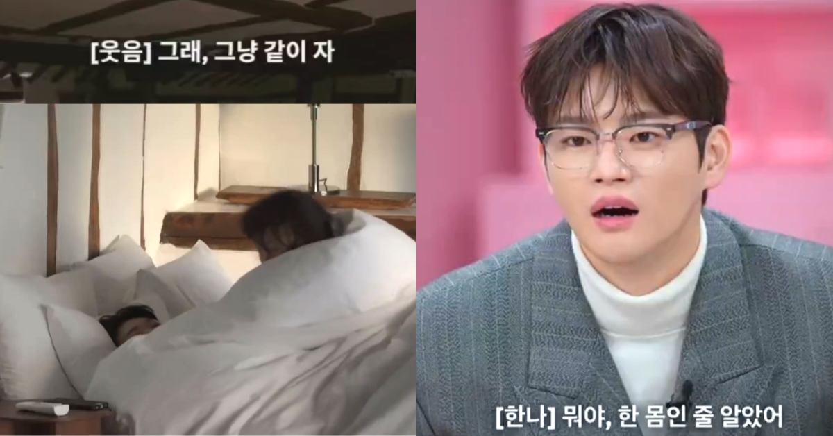 ‘모태솔로지만 연애는 하고 싶어’ 화제의 장면. ⓒ넷플릭스 ‘모태솔로지만 연애는 하고 싶어’