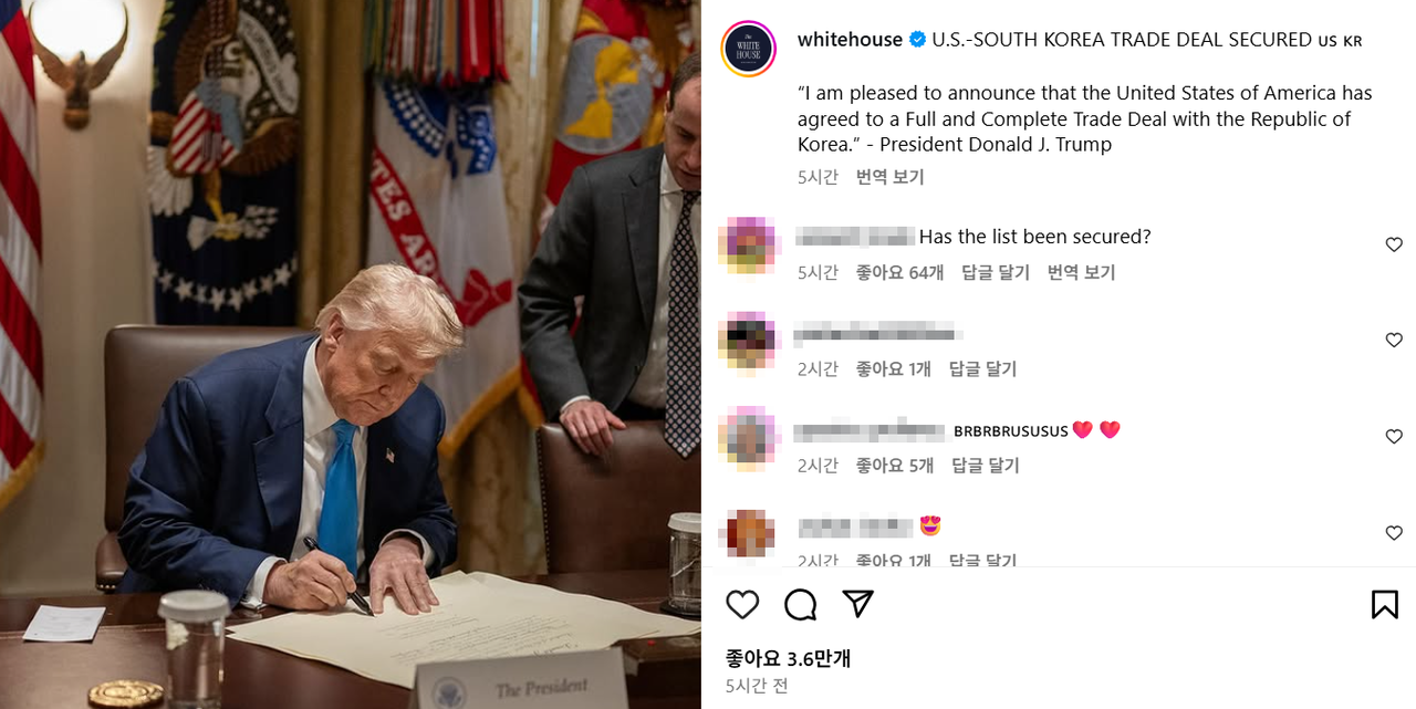 한국과 관세 협상을 마친 뒤 트럼프. ⓒ백악관 인스타그램
