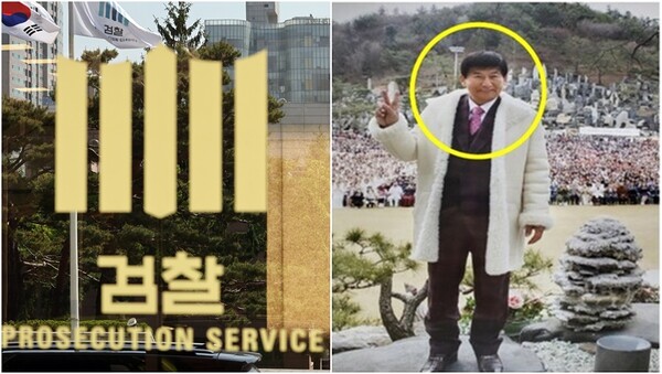 기사와 상관 없는 자료사진(왼),&nbsp;기독교복음선교회(JMS) 정명석 총재(오). ⓒ뉴스1,&nbsp;대전지검 제공