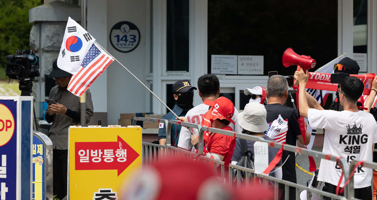 구치소 앞에 모인 윤석열 지지자들. ⓒ뉴스1