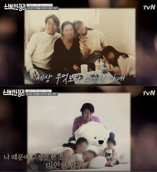 아이고... ⓒtvN
