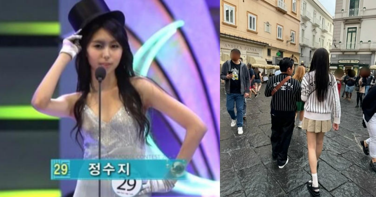 슈퍼모델 출신 정수지. ⓒSBS ‘슈퍼모델선발대회’ / 조세호 인스타그램