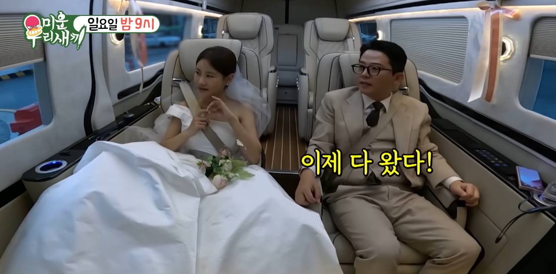 식장으로 향하는 김준호와 김지민. ⓒSBS ‘미운 우리 새끼’