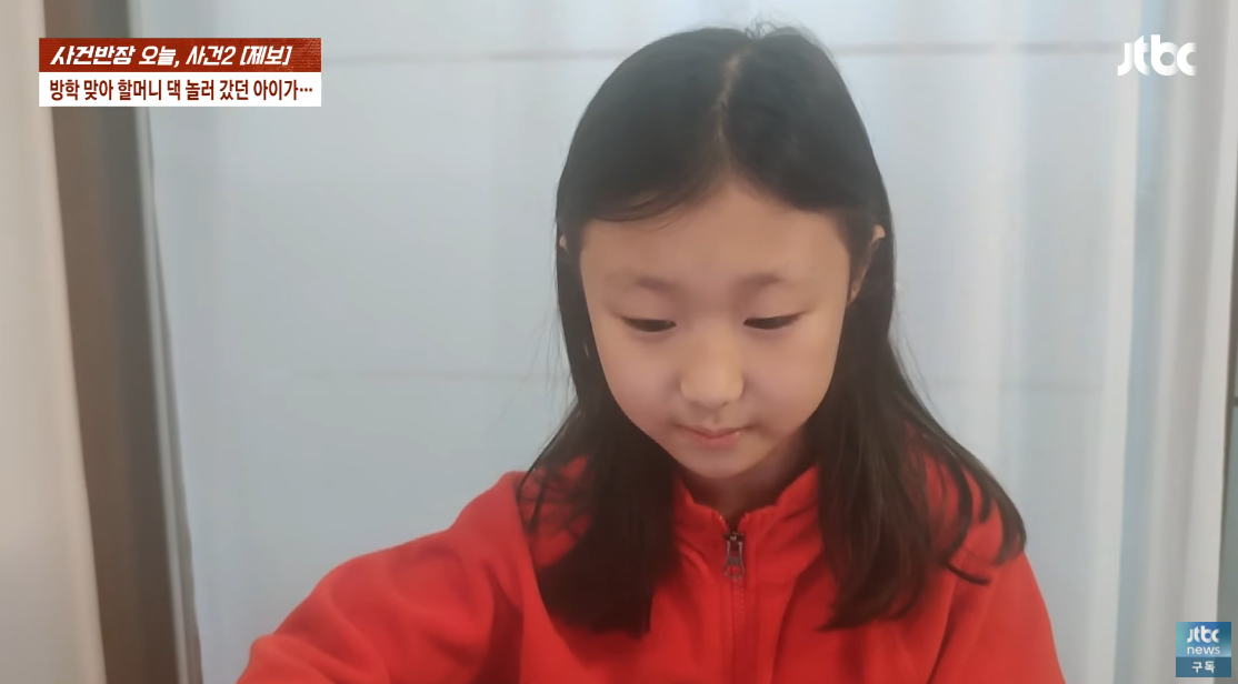 생전 주은 양. ⓒJTBC ‘사건반장’