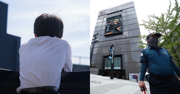 사진 자료(좌), 신세계 백화점(우). ⓒ어도비스톡, 뉴스1