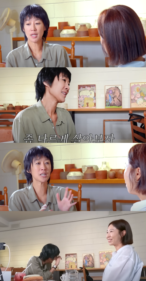이혼 발표한 홍진경. ⓒ유튜브 채널 '집 나간 정선희'