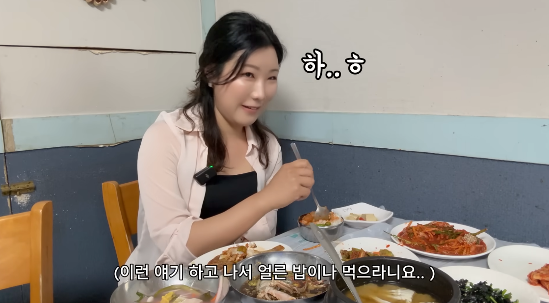 지난달 많은 이들의 공분을 샀던 여수 ‘또간집’ 맛집. ⓒ유튜브 채널 ‘유난히 오늘’