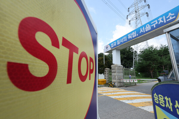 여기선 뭔 일이 일어나는걸까... ⓒ뉴스1