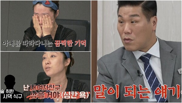 "성추행에…" '인내<b>부부</b>' 아내가 시가 식구 만났다가 벌어진 끔찍한 사...