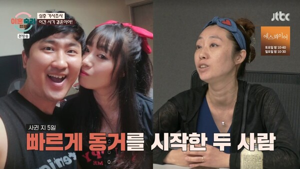 “성추행에…” ‘인내부부’ 아내가 시가 식구 만났다가 벌어진 끔찍한 사건 : 예능 아닌 사회면에 나올 일이다