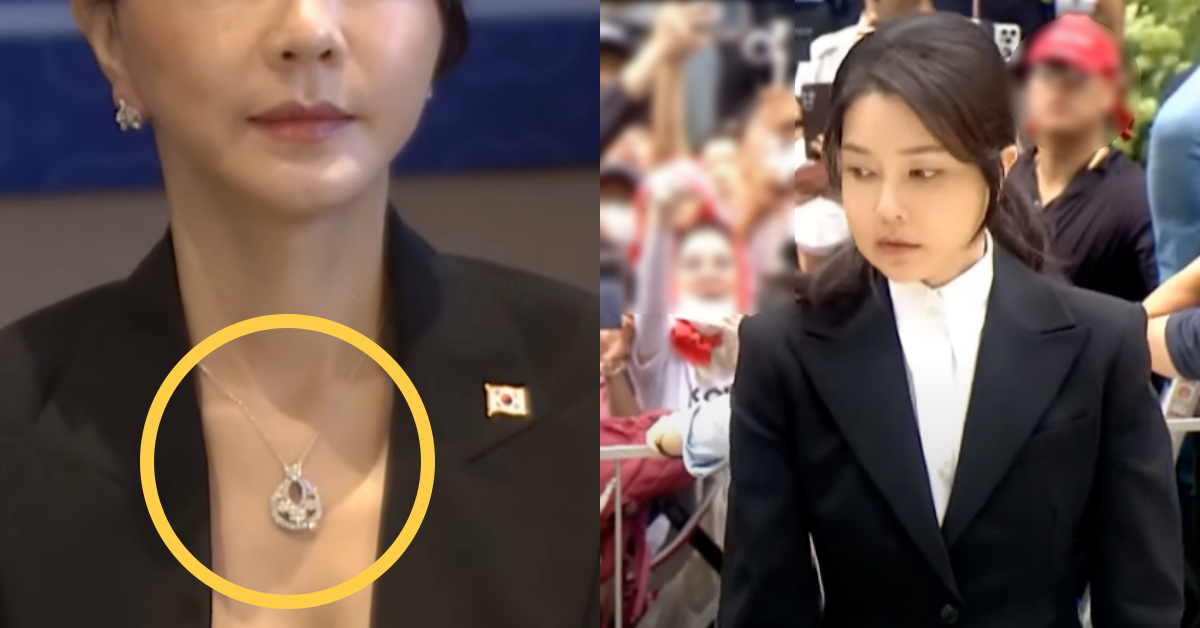 논란의 목걸이와 특검 소환조사에 출석한 김건희. ⓒ유튜브 채널 ‘MBCNEWS’