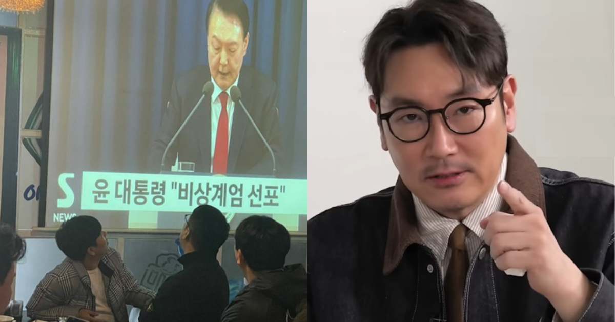 (좌)윤석열 비상 계엄 선포를 보고 있는 시민들, (우)조진웅. ⓒ뉴스1 / 유튜브 채널 ‘TEO 테오’