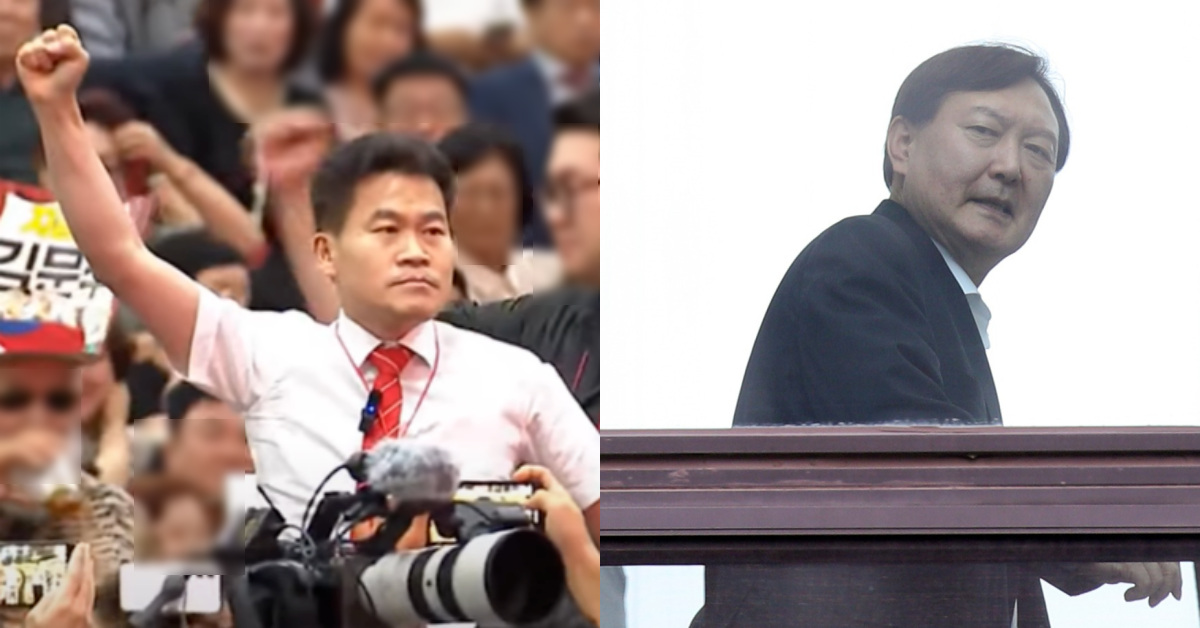 전한길과 윤석열. ⓒMBC ‘뉴스데스크’ / 뉴스1