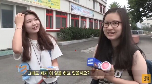 2025년 8월 15일 7시 48분에 만나기로 약속했던 세 사람.&nbsp;ⓒKBS 유튜브&nbsp;