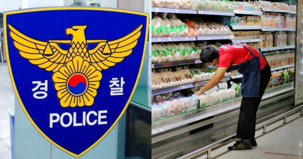 기사 내용과 무관한 경찰 이미지, 기사 내용과 무관한 직원 이미지. ⓒ뉴스1/어도비스톡