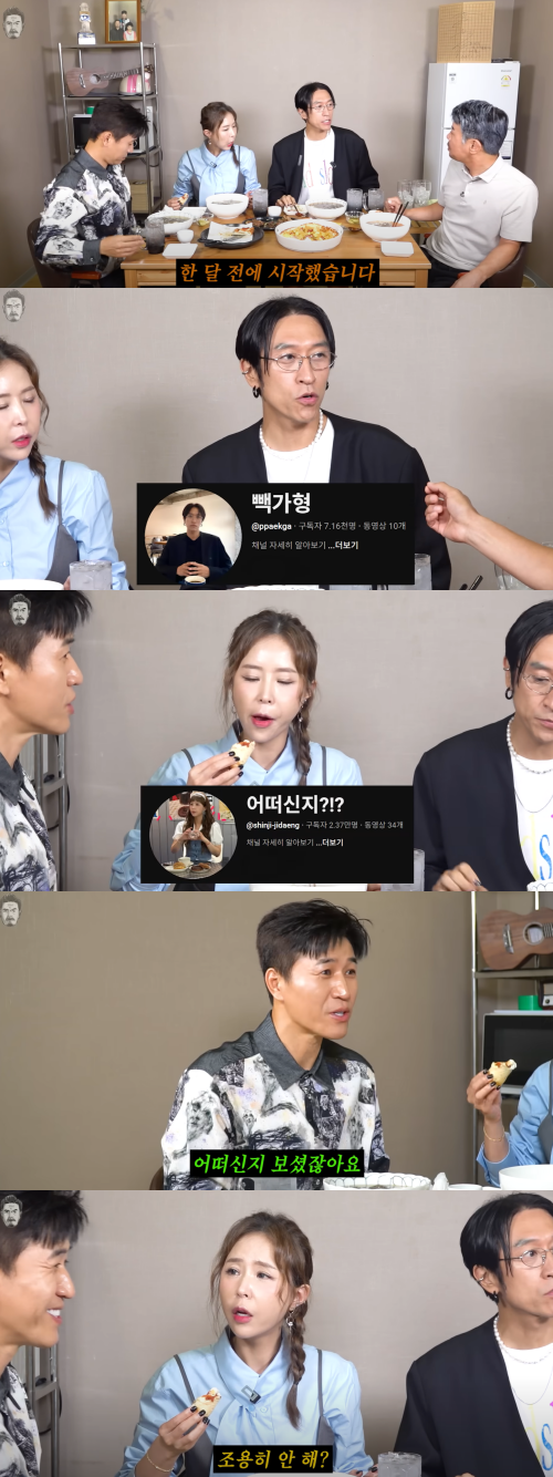 개인 유튜브 자랑(?) 시간. ⓒ유튜브 채널 '꼰대희'