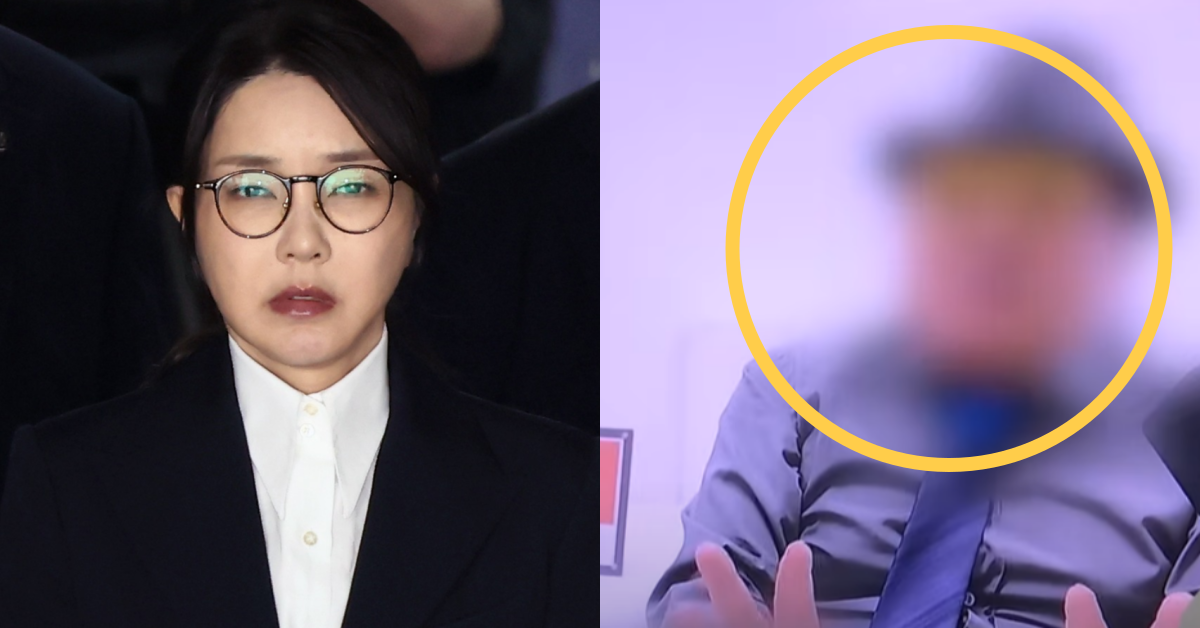 김건희에게 명품 시계를 선물한 서 씨. ⓒ뉴스1 / 유튜브 채널 ‘MBCNEWS’