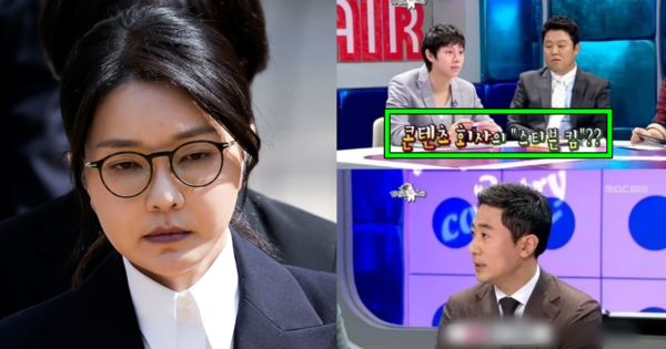 ​김건희 씨, 김범수 전 아나운서 라스 출연 장면. ⓒ뉴스1/MBC