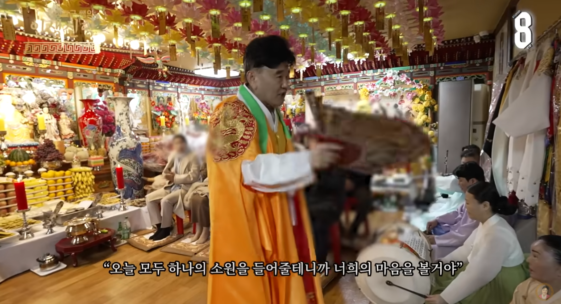 국세청 조사 대상에 오른 정호근. ⓒ유튜브 채널 ‘정호근쌤의 인생신당’