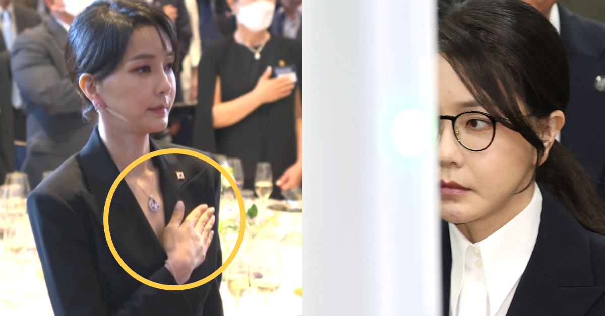 문제의 목걸이가 김건희 영장실질심사 당일 등판했다. ⓒJTBC ‘뉴스룸’ / 뉴스1