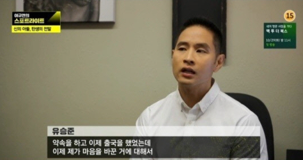 “머리에 든 게 그것밖에 없어서” 사면 요청에 직접 등판해 이재명 대통령 저격한 유승준: 입국하려는 진짜 이유가 있었다