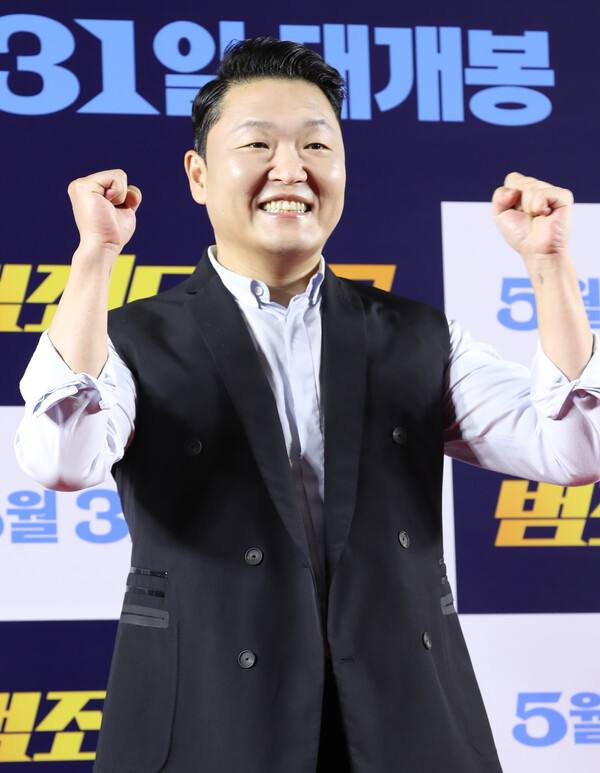 싸이. ⓒ뉴스1